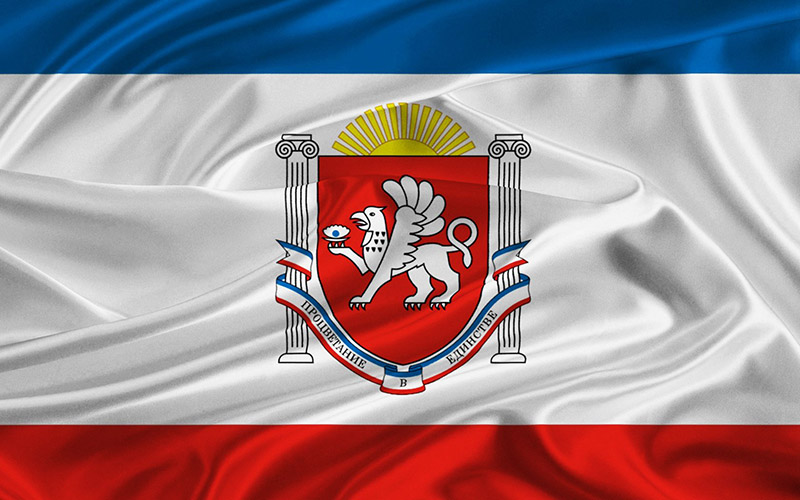 День флага и герба Крыма